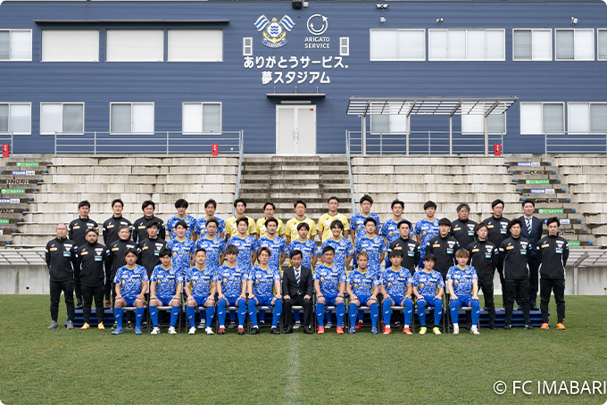 J. LEAGUE“FC今治”