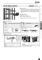 Okabe Product Catalog