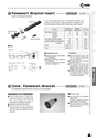 Okabe Product Catalog