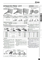 Okabe Product Catalog