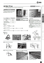 Okabe Product Catalog