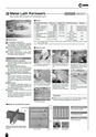 Okabe Product Catalog