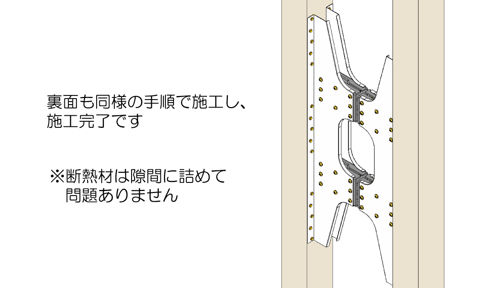 3.裏面のCR2プレートの取付け