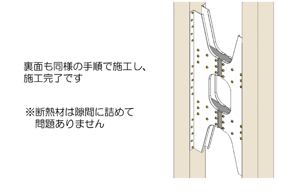 3.裏面のCR2プレートの取付け