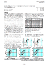 OSハリーZ 日本建築学会大会梗概2